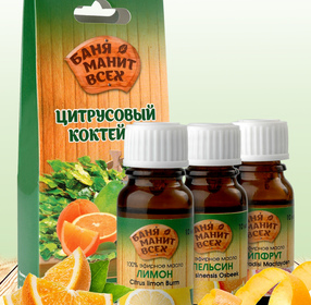 Набор Баня манит всех Цитрусовый коктейль (грейпфрут, лимон, апельсин)